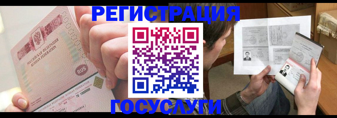 прописка для кредита в Соликамске