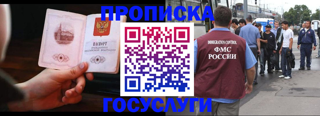 временная регистрация госуслуги в Соликамске