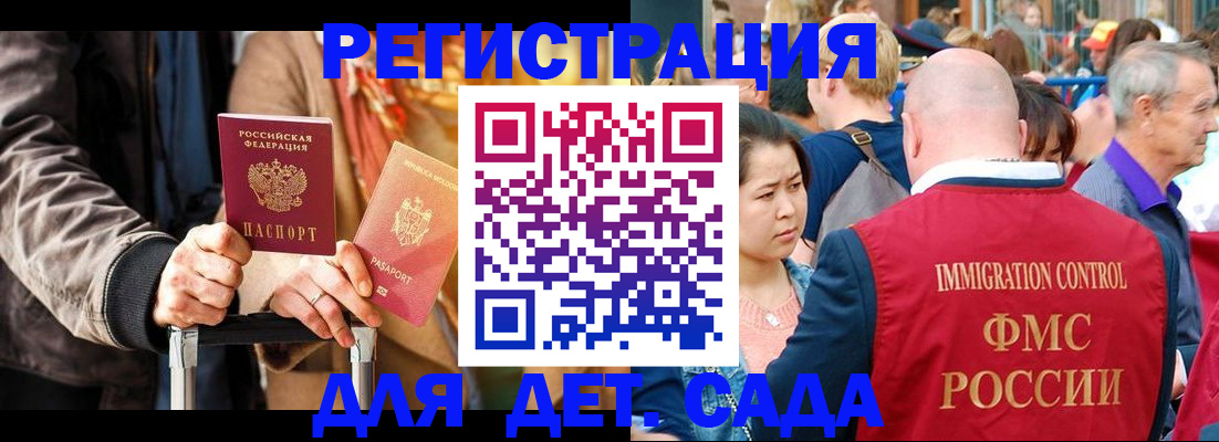 прописка поиск в Соликамске